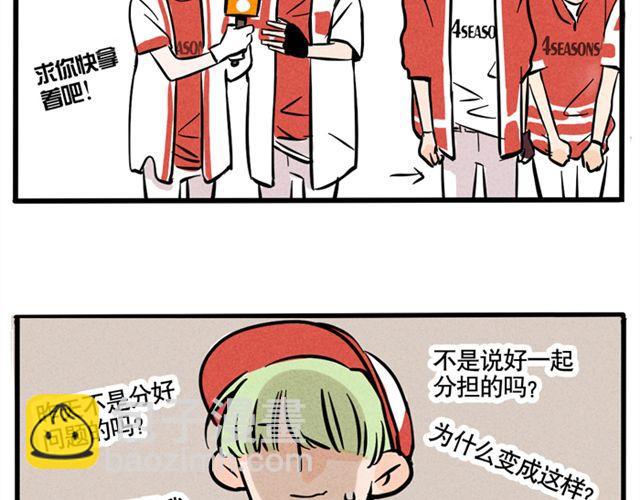 第5话 首登舞台-第5话
