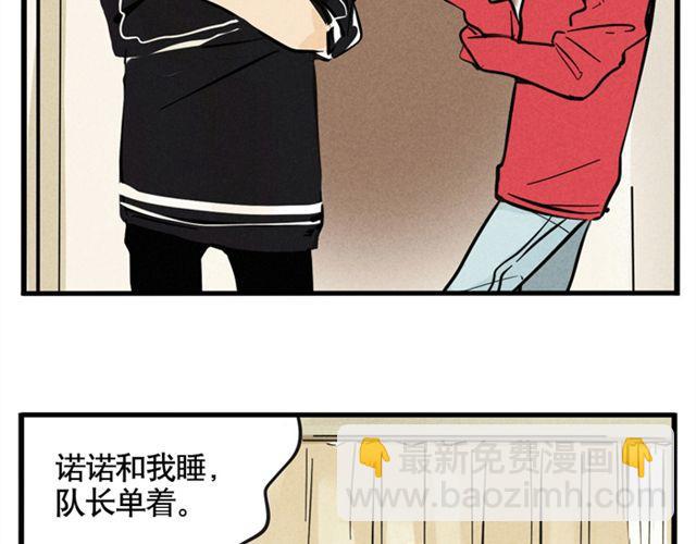第5话 首登舞台-第5话