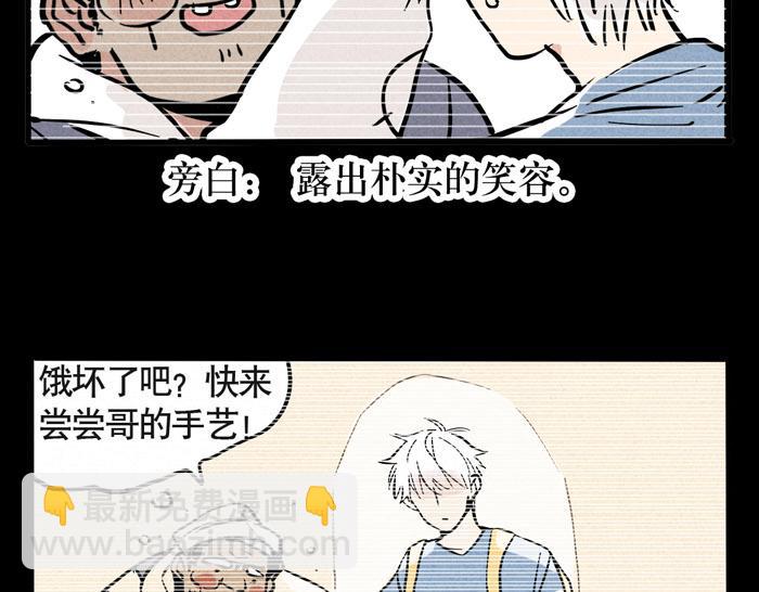 第41话 违约是什么鬼？！(1/2)-第41话