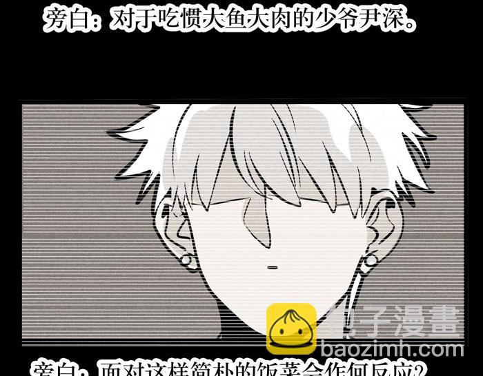 第41话 违约是什么鬼？！(1/2)-第41话