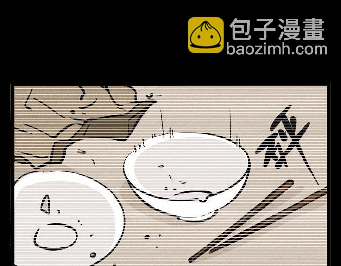 第41话 违约是什么鬼？！(1/2)-第41话
