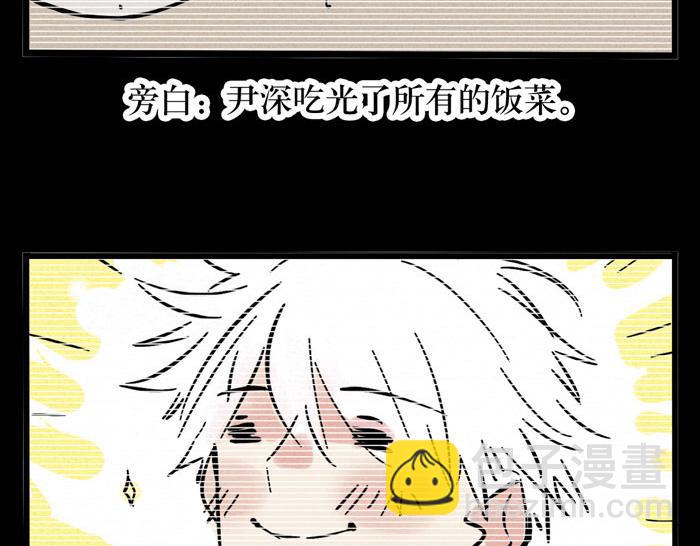 第41话 违约是什么鬼？！(1/2)-第41话