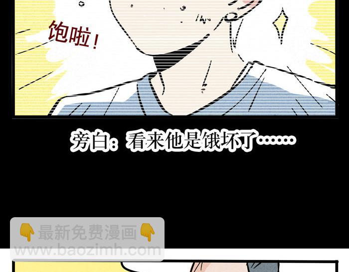第41话 违约是什么鬼？！(1/2)-第41话
