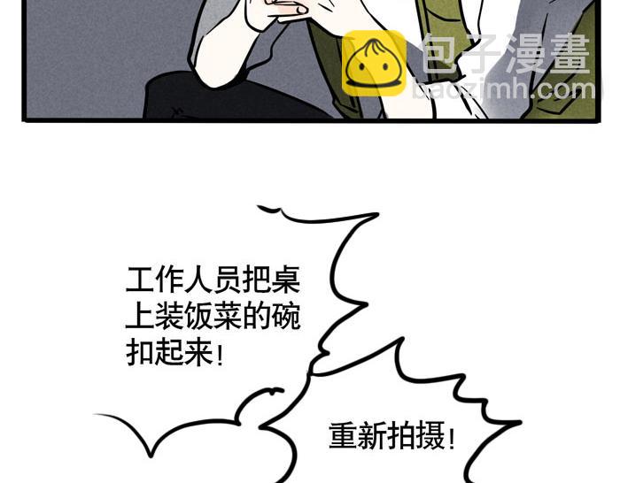 第41话 违约是什么鬼？！(1/2)-第41话