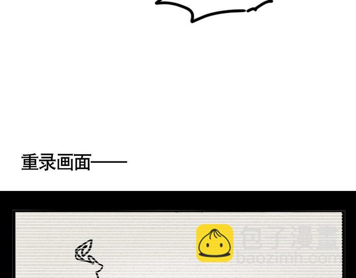 第41话 违约是什么鬼？！(1/2)-第41话
