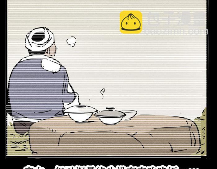 第41话 违约是什么鬼？！(1/2)-第41话