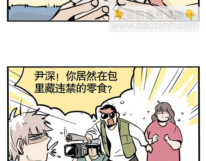 第41话 违约是什么鬼？！(1/2)-第41话