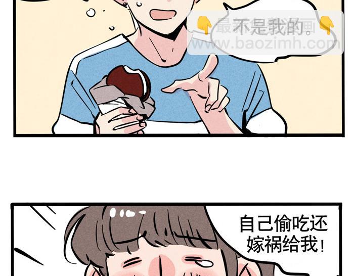第41话 违约是什么鬼？！(1/2)-第41话