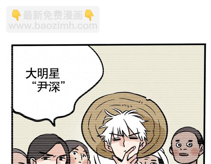 第43话 大明星与牛撞死之谜-第43话