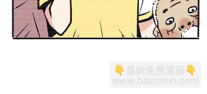 第43话 大明星与牛撞死之谜-第43话