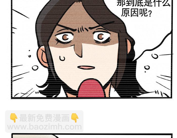 第43话 大明星与牛撞死之谜-第43话