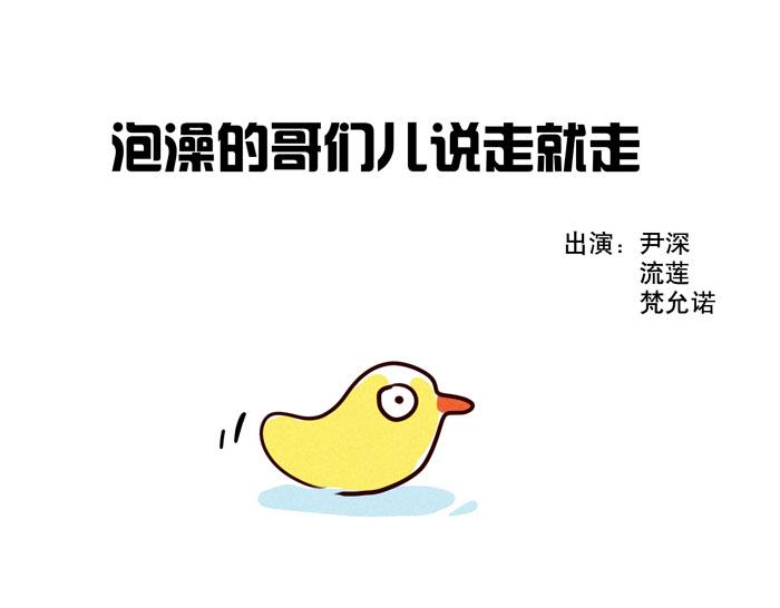 第45话 番外-第45话