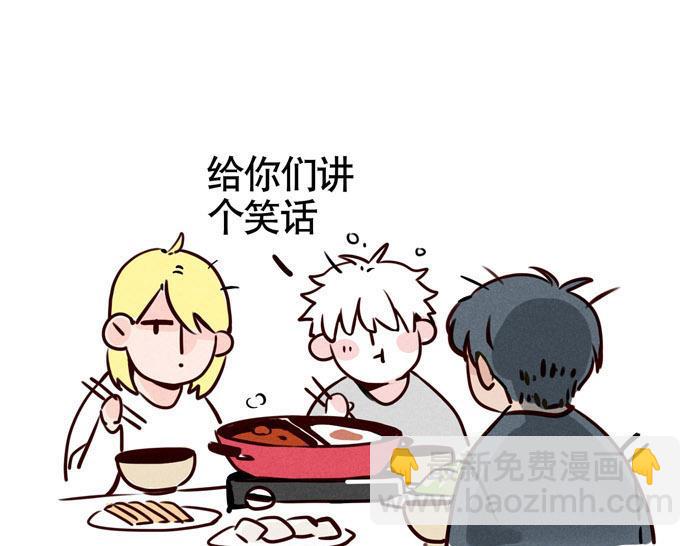 第45话 番外-第45话