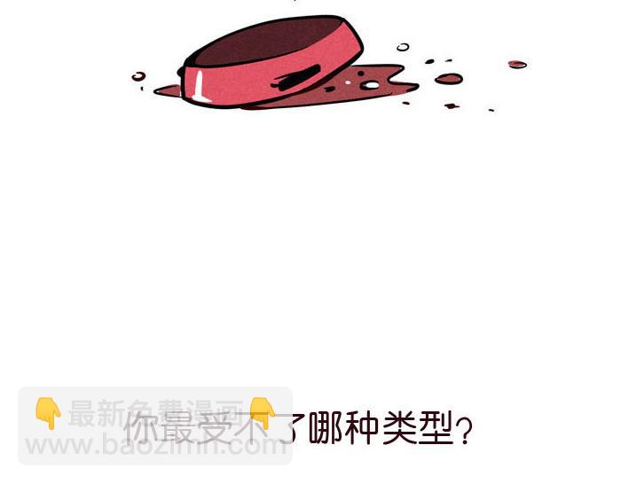 第45话 番外-第45话