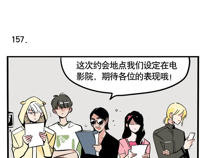 第47话 亲亲不是亲嘴！-第47话