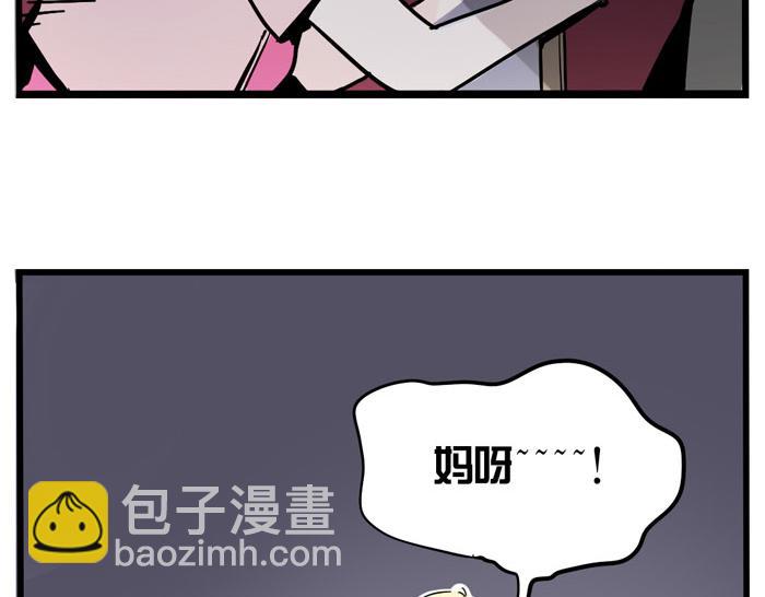 第47话 亲亲不是亲嘴！-第47话