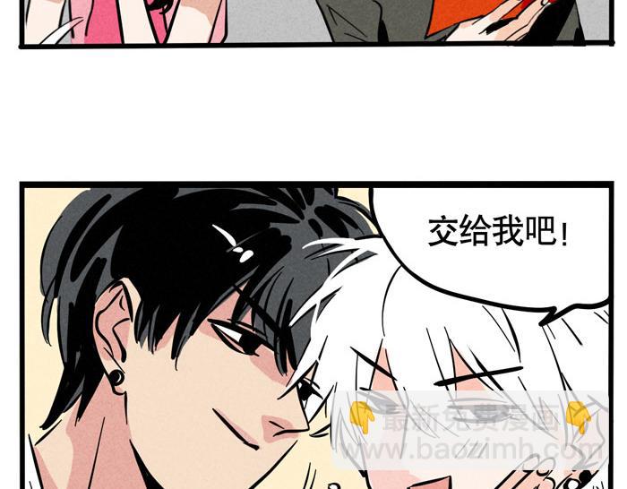 第47话 亲亲不是亲嘴！-第47话