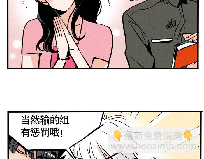 第47话 亲亲不是亲嘴！-第47话