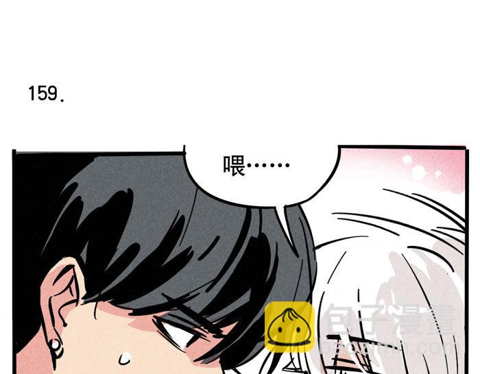 第47话 亲亲不是亲嘴！-第47话