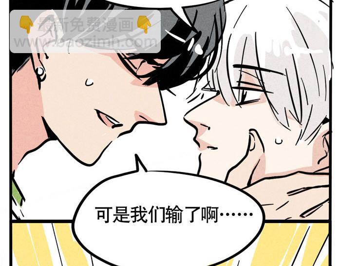 第47话 亲亲不是亲嘴！-第47话