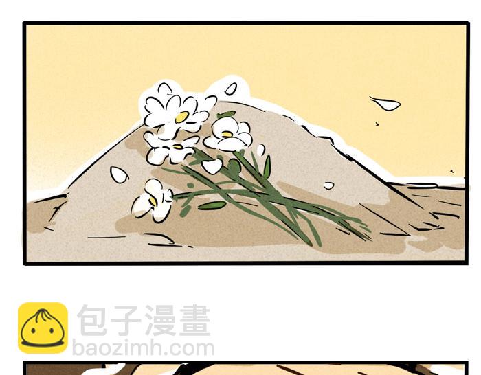 第49话 我要养兔子(1/2)-第49话