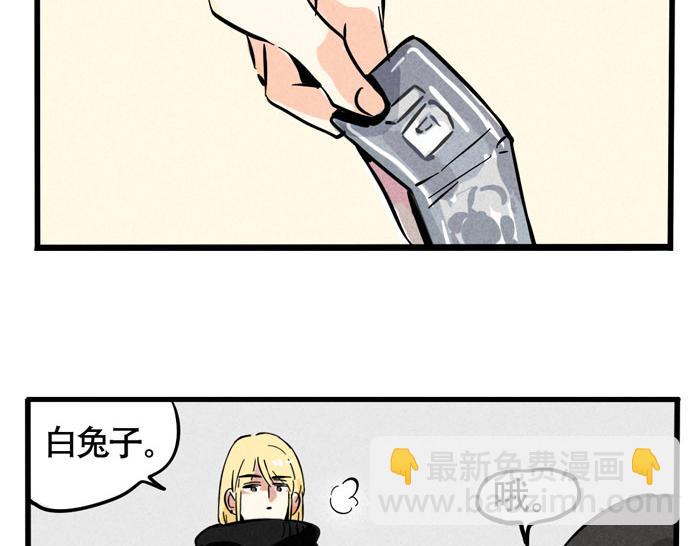 第49话 我要养兔子(1/2)-第49话
