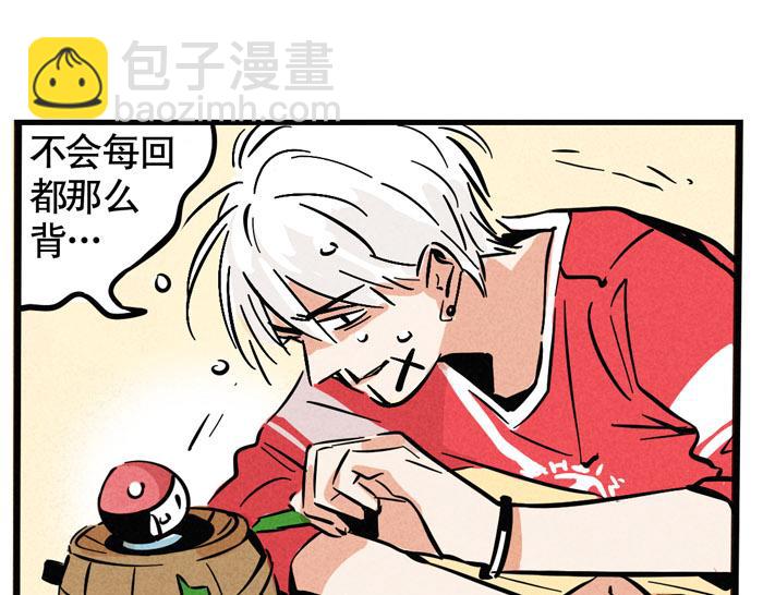 第51话 为什么输的是我！(1/2)-第51话
