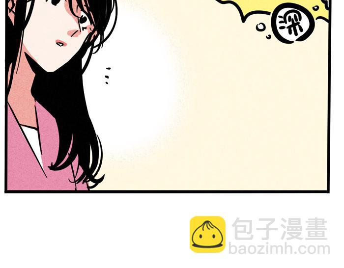 第51话 为什么输的是我！(1/2)-第51话