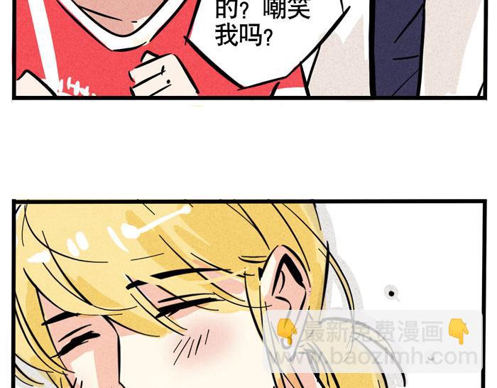 第51话 为什么输的是我！(1/2)-第51话