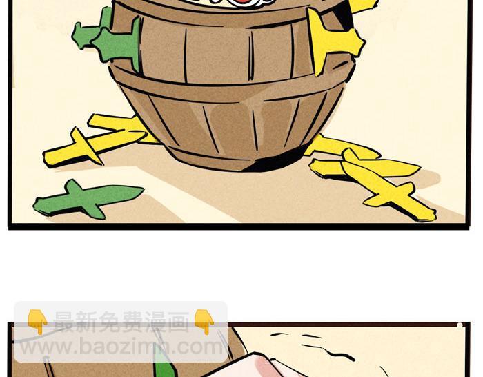 第51话 为什么输的是我！(1/2)-第51话