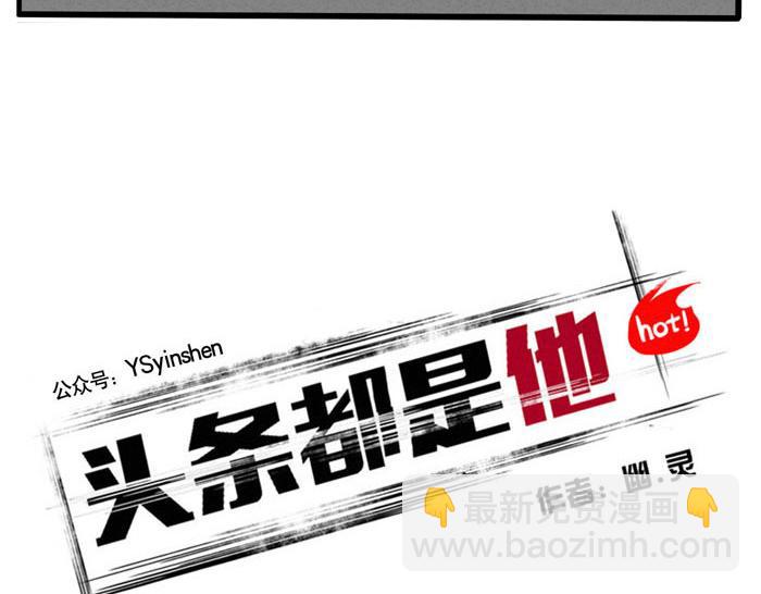第51话 为什么输的是我！(1/2)-第51话
