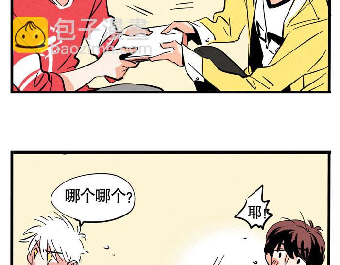 第53话 我要吃饭！-第53话
