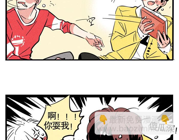 第53话 我要吃饭！-第53话