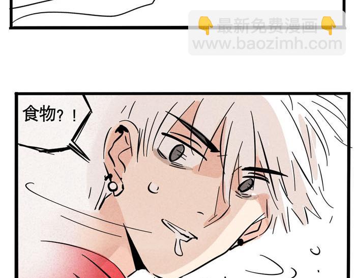 第53话 我要吃饭！-第53话
