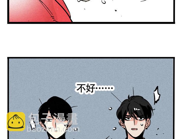 第53话 我要吃饭！-第53话