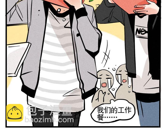 第53话 我要吃饭！-第53话