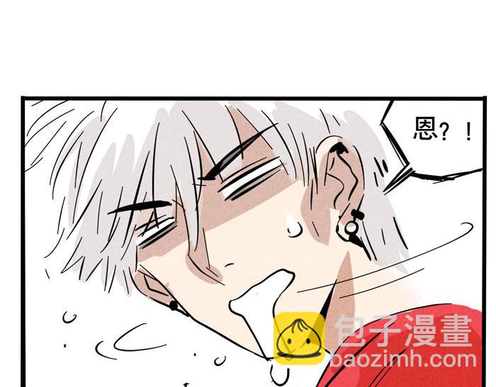 第53话 我要吃饭！-第53话