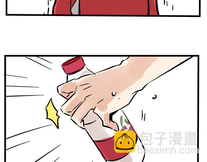 第53话 我要吃饭！-第53话