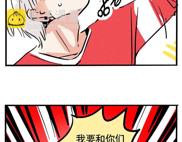 第53话 我要吃饭！-第53话