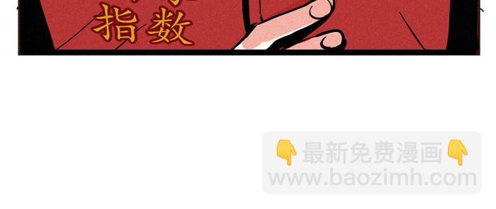 第55话 算姻缘-第55话