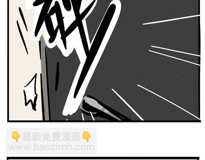 第55话 算姻缘-第55话