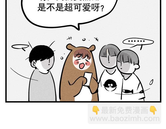 第55话 算姻缘-第55话