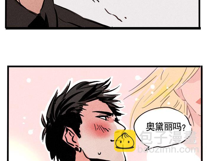 第55话 算姻缘-第55话
