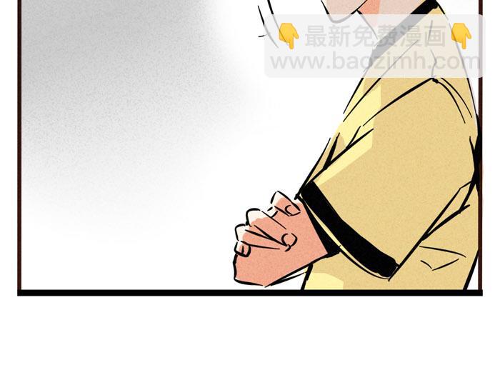 第55话 算姻缘-第55话