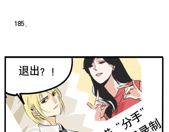 第57话 允诺被表白-第57话