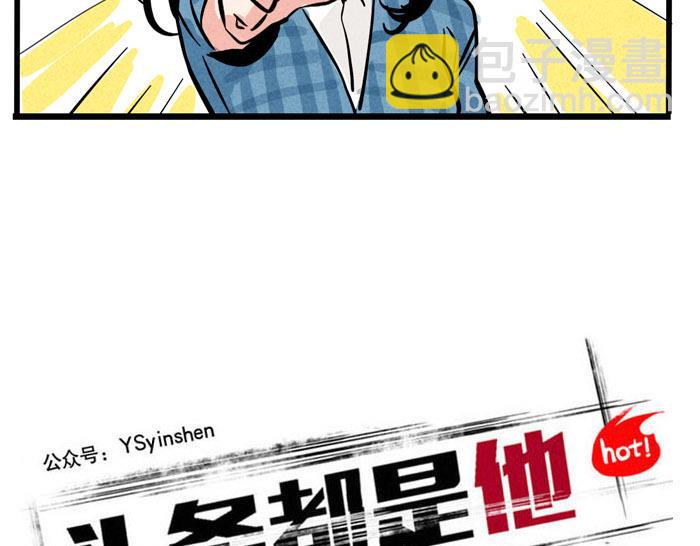 第57话 允诺被表白-第57话