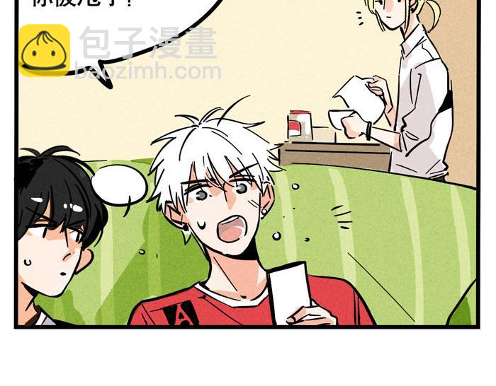 第57话 允诺被表白-第57话