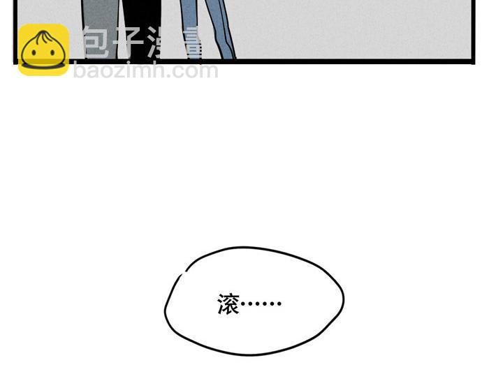 第57话 允诺被表白-第57话