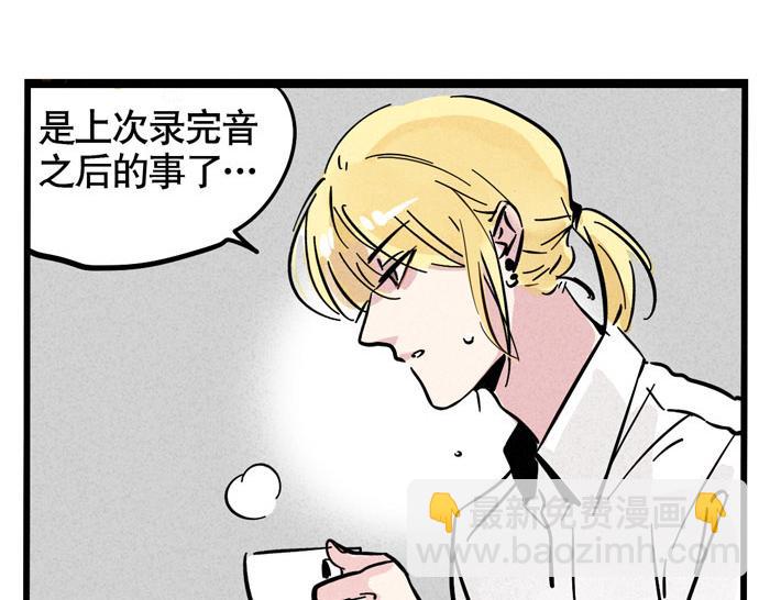 第57话 允诺被表白-第57话