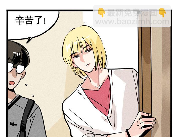 第57话 允诺被表白-第57话